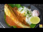 FISH IN TAMRIND CURRY MEEN KULAMBU