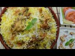 Chicken Biryani Restaurant Style
