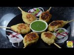 Sweet Potato Kababs
