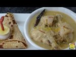 Chicken Rezala Mughlai Delicacies